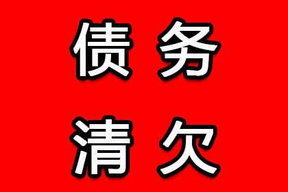 法院判决助力追回400万投资回报